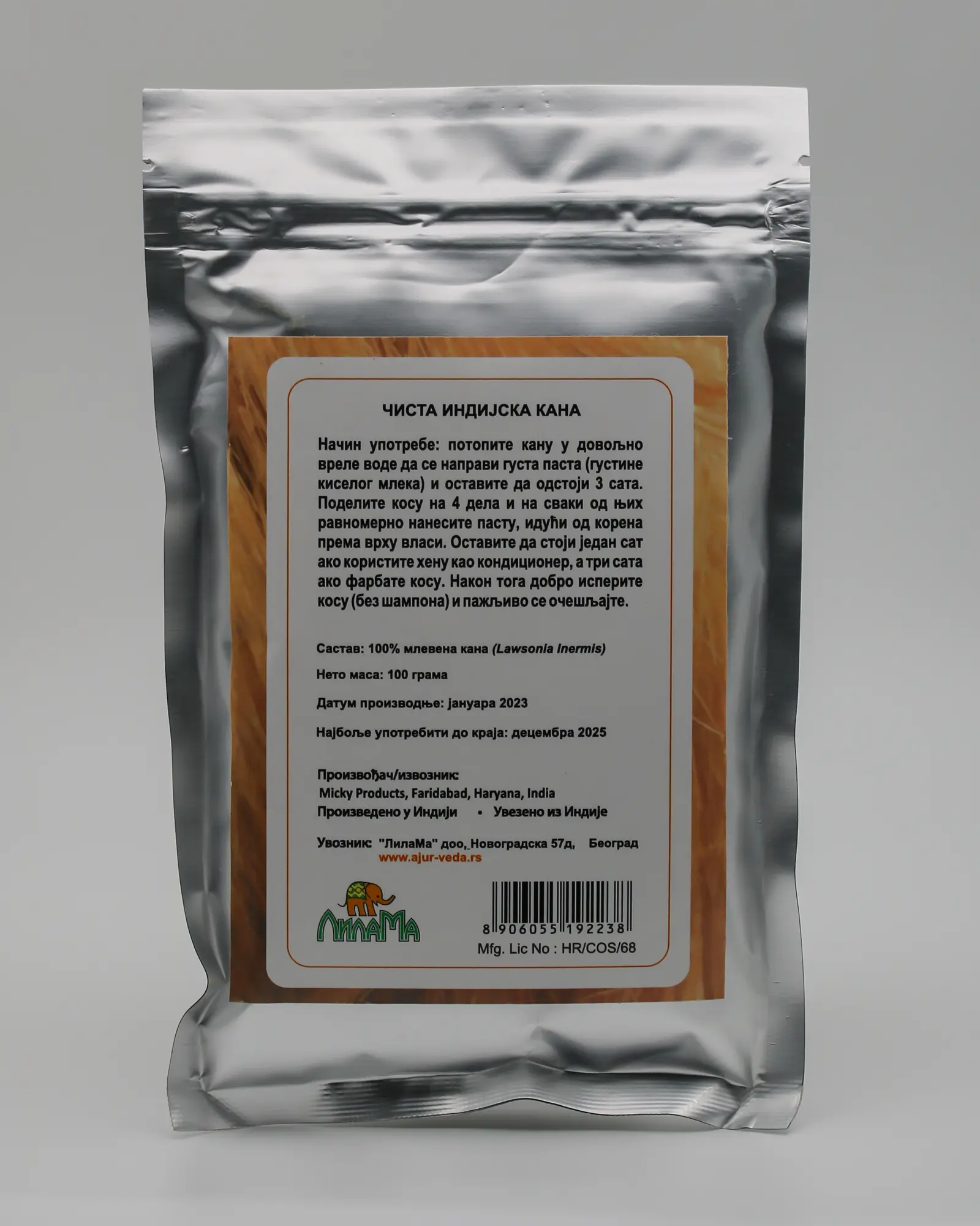 Indijska kana (hena)